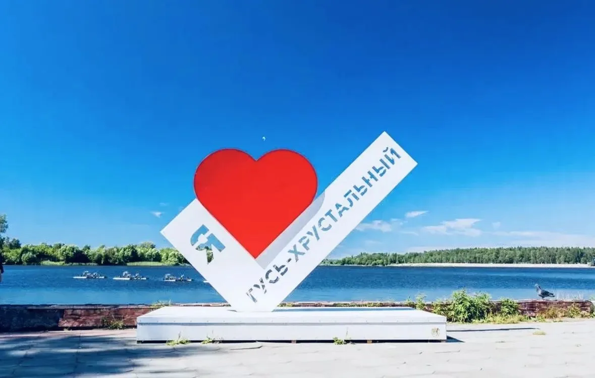 Фото маршрута Ярославль
